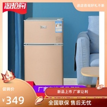 Small refrigerator home small dormitory rental mini one energy-saving refrigeration two-door office refrigerator