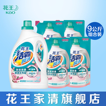 Flowers Wang Jiha no phosphorus enzyme Handwashing machine wash rose fragrant laundry detergent deep de-stain persistent fragrance 9kg Composition
