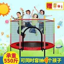 Trampoline home children indoor baby bouncing bed Children adult with net family toy jumping bed