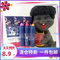 Korean niche brand Western girl sailor starry sky neon bright lip pen pen type hydrating lipstick
