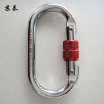 Sutai Chrome-plated alloy high carbon steel 25KN ring O-shaped wire lock Safety main lock Runway carabiner insurance hook