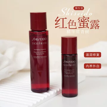 资生堂红色蜜露200ml-资生堂红色蜜露200ml促销价格、资生堂红色蜜露