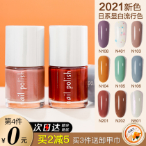 Barbella nail polish water-based summer new color roasting non-toxic feet White Barbera Polish