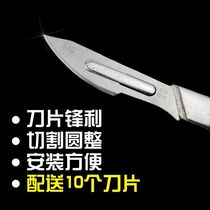 Table tennis racket bottom plate sleeve glue bonding tool table tennis rubber cutting knife sharp scissors