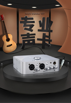 ICON 4Nano Aiken sound card live equipment singing mobile phone computer laptop desktop Universal