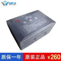 New Qilin Jilin 24V battery storage box electric AC DC Machine backup power coil brake motor 12v reserve battery