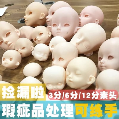 taobao agent 6 -point makeup head Makeup and eye -catching hand 3 -point BJD header novice dedicated to a slight flaw domestic enamel baby head