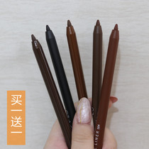 Eyeliner pen Glue Pen Pseudo Plain Long-lasting Waterproof Non-Dyeing Fiber Very Fine Novice Gold Dark Brown Black Hard Head Pencil