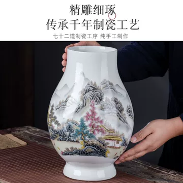 景德镇粉彩大花瓶-景德镇粉彩大花瓶促销价格、景德镇粉彩大花瓶品牌- 淘宝