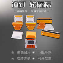 Expressway tunnel garage reflective logo attached single-sided double-sided reflective rectangular rectangular outline pin