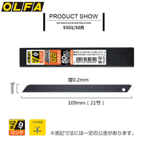 Japan OLFA 185B lengthened 0 2 art blade wallpaper knife wallpaper knife lengthened art knife film blade