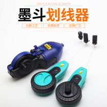 Ink bucket automatic scribing line special ink bucket woodworking Carpenter bomb line bucket line drawing artifact