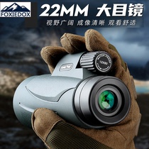 FOXIEDOX monoculars portable mobile phone High Definition Low Light Night Vision professional glasses German military