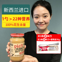 Pics Pure peanut butter No low 0-carat fitness fat baby No added baby childrens bread mixed with sugar