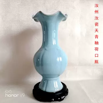 宋代风格青蓝瓷瓶-宋代风格青蓝瓷瓶促销价格、宋代风格青蓝瓷瓶品牌- 淘宝