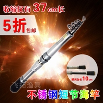 Dragon fishing gear high-grade carbon short-term sea pole throwing Rod far fishing rod fishing rod factory direct sale Special