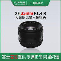 National Bank invoicing fujifilm Fuji XF35mm f1 4 R lens 35 1 4 portrait fixed focus large