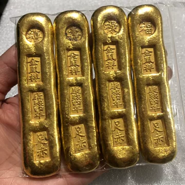 金條 風水縁起物 金貨 清国五帝【福祿寿喜財】銘 開運金元寶 福禄寿金条-福禄寿金条促销价格、福禄寿金条品牌- 淘宝