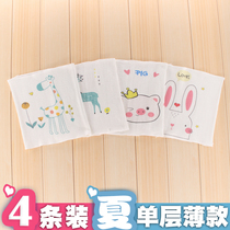 1-year-old baby navel artifact abdomen warm spring and summer thin baby belly cold protection belly circumference cotton 2