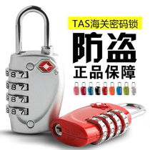 Overseas customs lock TSA password trolley box leather bag suitcase Anti-theft check-in customs clearance suitcase padlock