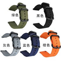 Beidou watch nylon strap can support Beidou 603 syntime806 series with free disassembly tool