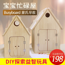 Busy board diy accessories baby homemade busy house house box parts montris early education toys busyboard