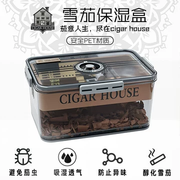 乐扣式雪茄盒-乐扣式雪茄盒促销价格、乐扣式雪茄盒品牌- 淘宝