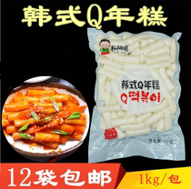 Aunt Flutter Korean Q rice cake Small rice cake fried rice cake 12kg fried hot pot Malatang fried chicken shop snacks
