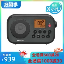 SANGEAN PR-D12 Weather Alarm Digital Tuned Portable Radio Powered by Dry Battery