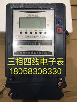 Suzhou Linyang three-phase four-wire active watt-hour meter DTS752 30-100a electronic watt-hour meter industrial meter