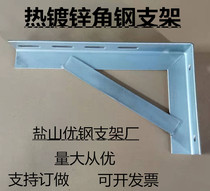 Angle iron support frame wire bracket Wall shelf laminated plate support thickened outdoor gas triangle bracket order goods