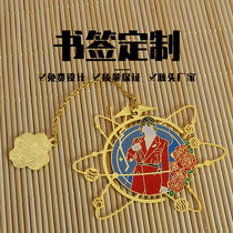 Custom exquisite hollow brass metal fan bookmark Chinese romantic Su Wenchuang gift label souvenir custom