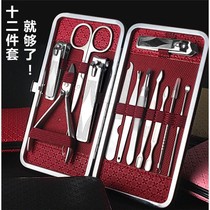 Nail clipper set Dead skin pliers Nail scissors pliers Special pedicure knife Home nail manicure tools