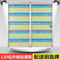 120 position key box wall mounted aluminum alloy key cabinet hotel door key management box key storage box