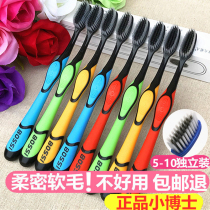 Toothbrush soft hair Adult bamboo charcoal soft hair toothbrush household antibacterial couple nano 5-10 national