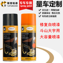 Doosan Daewoo paint DH 55 60 80 150 220 225 300 hand spray excavator spare parts