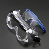 Protective glasses anti-fog anti-splash wind-resistant labor-resistant anti-dust glasses transparent protective glasses
