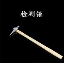 Railway inspection hammer inspection hammer tip hammer hammer escape hammer inspection hammer inspection hammer inspection point Hammer factory direct sales