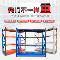 Warehousing container warehouse household multi-function free combination disassembly and installation Light Medium Multi-Layer Display storage shelf