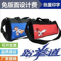 Taekwondo supplies bag taekwondo shoulder bag taekwondo shoulder bag Taekwondo school bag Custom bag Martial arts