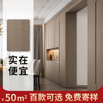Paint-free board wood veneer solid wood coating board background wall veneer wood grain decorative board technology Wood custom veneer