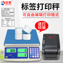 Anheng with self-adhesive printing electronic scale can freely edit the content format label bar code receipt scale 30kg