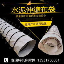 Wearable canvas cement stretched cloth bag suspension and dust discharge cloth bag thickened double layer canvas dry ash loading cloth bag