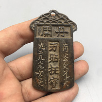 Antique miscellaneous collection antique bronze token waist card listing order charm black paint ancient token