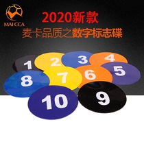 Digital logo disc diameter 23cm flat disc delivery basketball set football training equipment rubber
