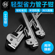 Japan Fukuoka pipe pliers multi-function household pipe pliers German sanitary pipe pliers universal fast dual-use wrench