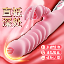 G-spot stimulation tongue licker small vibrator female orgasm masturbator soft insert silicone private flirting av