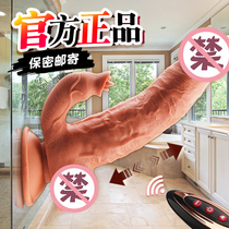 Fully automatic telescopic suction simulation penis female orgasm masturbator tongue licking oversized false penis sucker sex toy
