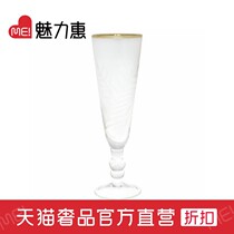 GREENGATE Danish Nordic style home luxury creative wine transparent high-legged red wine glass