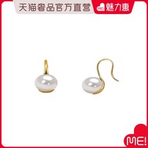 (New shelves) Zhuella8-9mm Japan akoya Sea drops 18K gold earrings